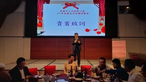 LINE_ALBUM_高雄市土木技師公會111年度歲末年終聯誼參會2022-12-28_221229_24